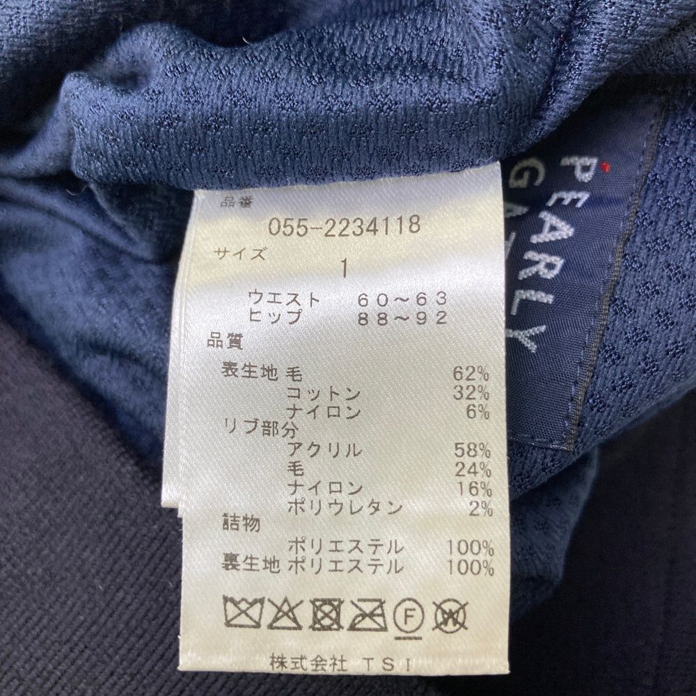 パーリーゲイツ