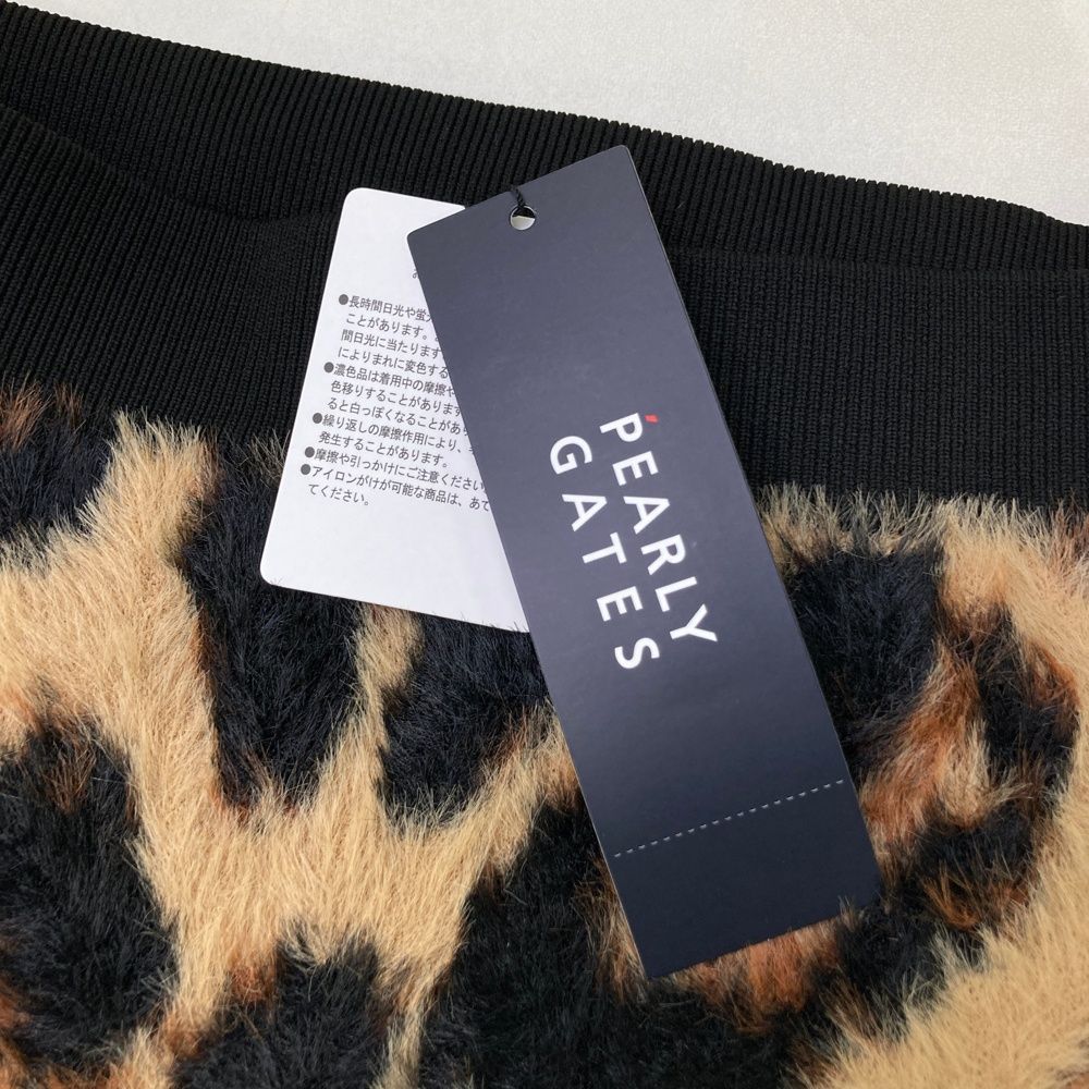 パーリーゲイツ