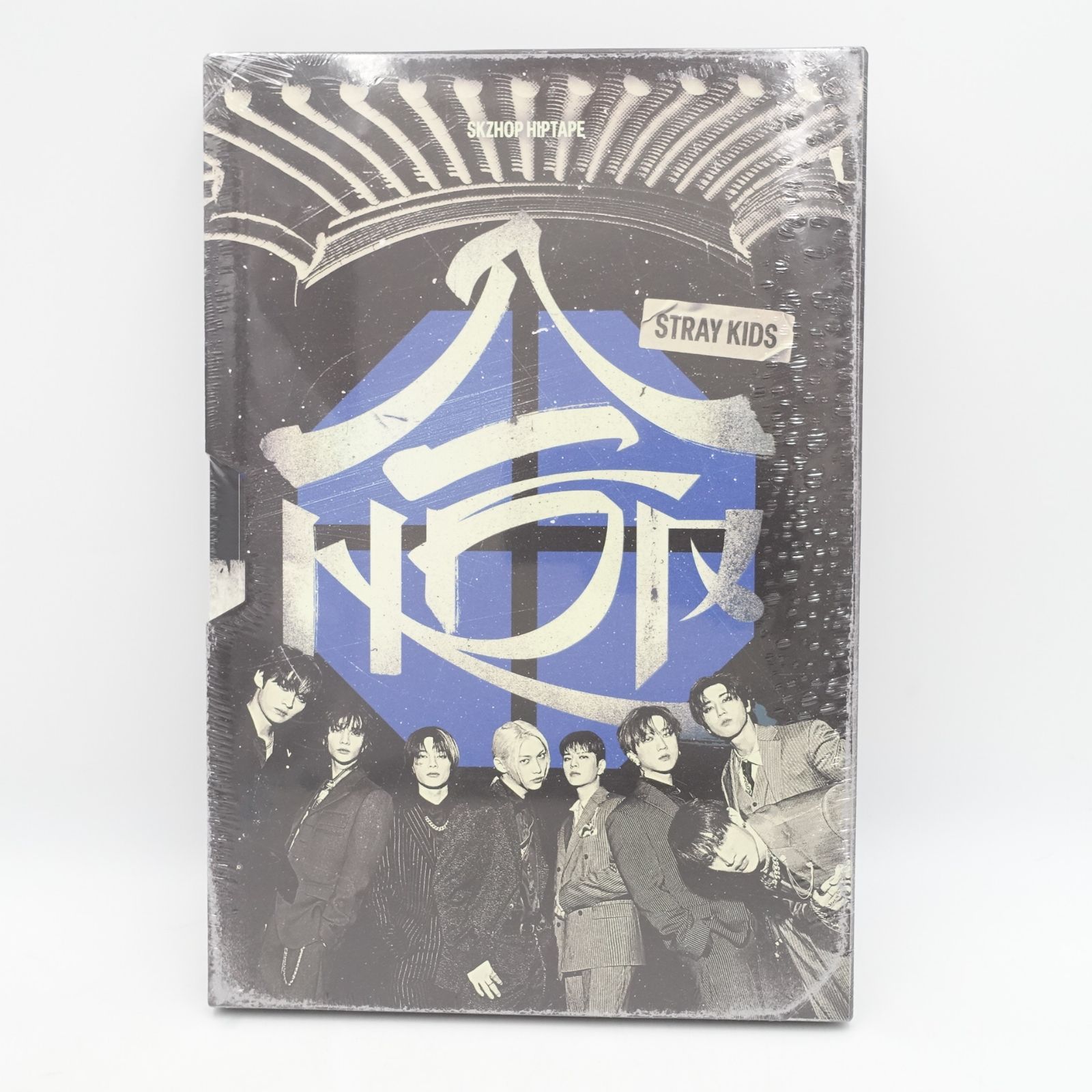 Stray Kids HOP 合 未開封 完全数量限定盤 CD トレカ フォト カード
