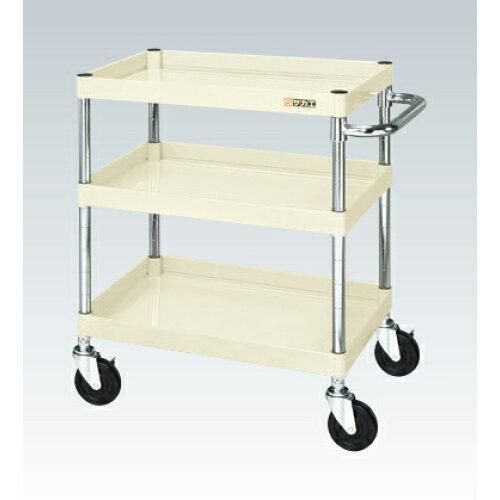 【新品・5営業日で発送】サカエ CSパールワゴン中量タイプ アイボリー CSP-9073I (2229083)