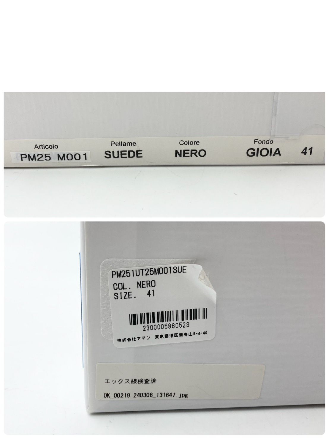 SUNNY ペリーコサニー