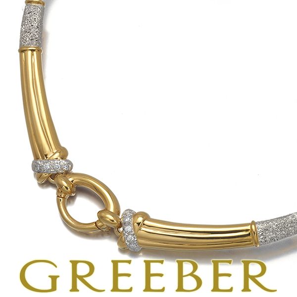 石川暢子 アズタイム グレース＆コンポーズ ネックレス K18 Pt900 楽天市場】【中古】NOBUKO ISHIKAWA 石川暢子 グレース＆コンポーズ