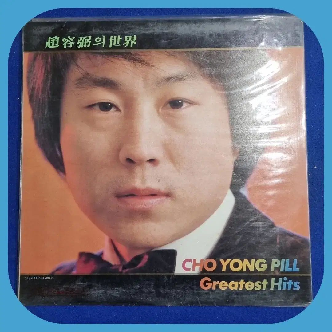 チョン フィル Greatest Hits LP 初版