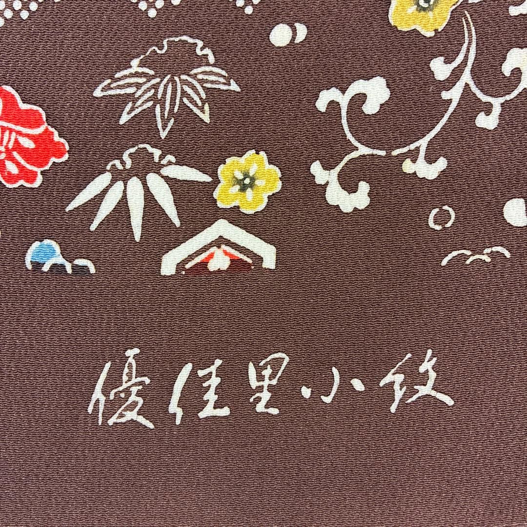 鬼しぼりちりめん