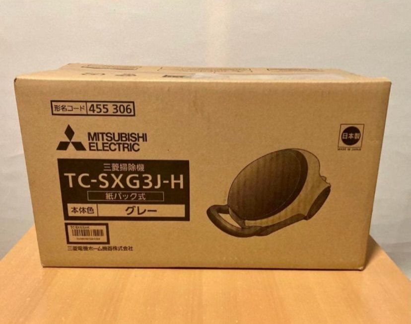 三菱 掃除機 紙パック式 TC SXG 3 J H グレー