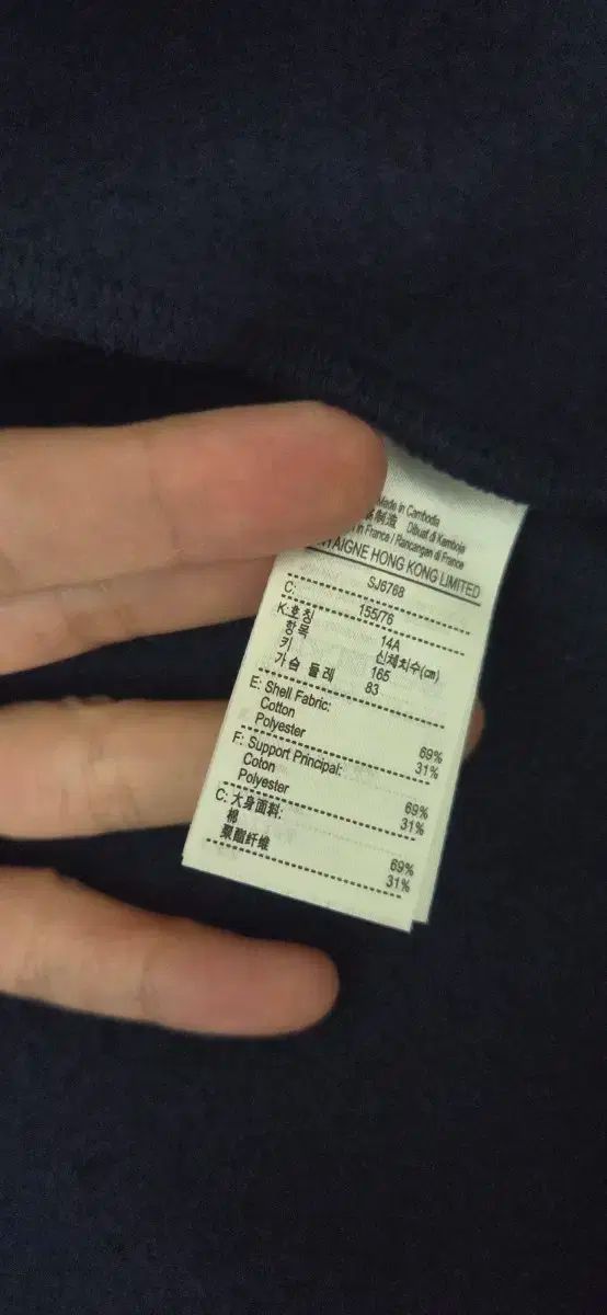  ラコステ 起毛 スタジャン アウター 14 y その他 ジャケット ブルゾン