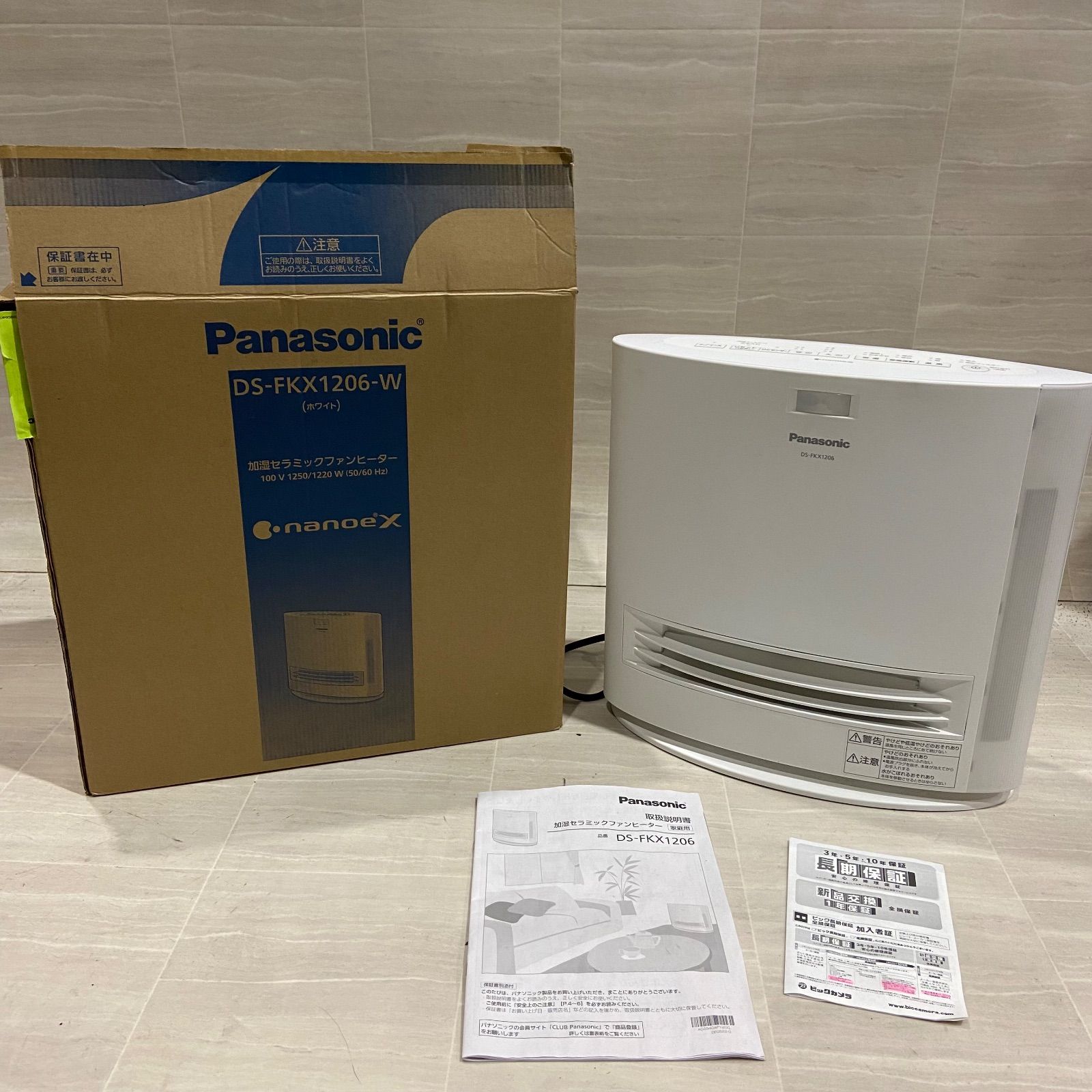 5mコード付き 大阪ガス ガスファンヒーター 11〜15畳 13A 都市ガス