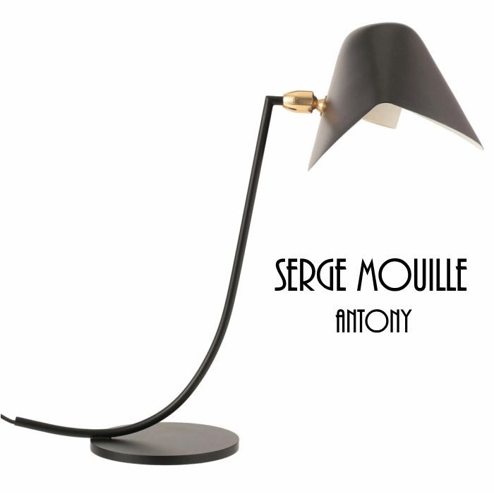 Serge Mouille セルジュムーユ ビューロー アントニー デスクライト リプロダクト デスクランプ テーブルランプ テーブルライト セルジュ ムーユ 照明 ライト ランプ 北欧 おしゃれ