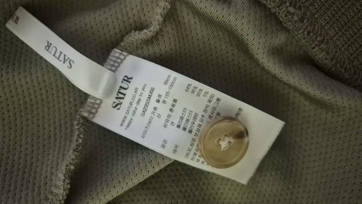 セター ローットン オール デイ トラック ジップアップ ジャケット マッド カーキ オリーブ WSサイズ