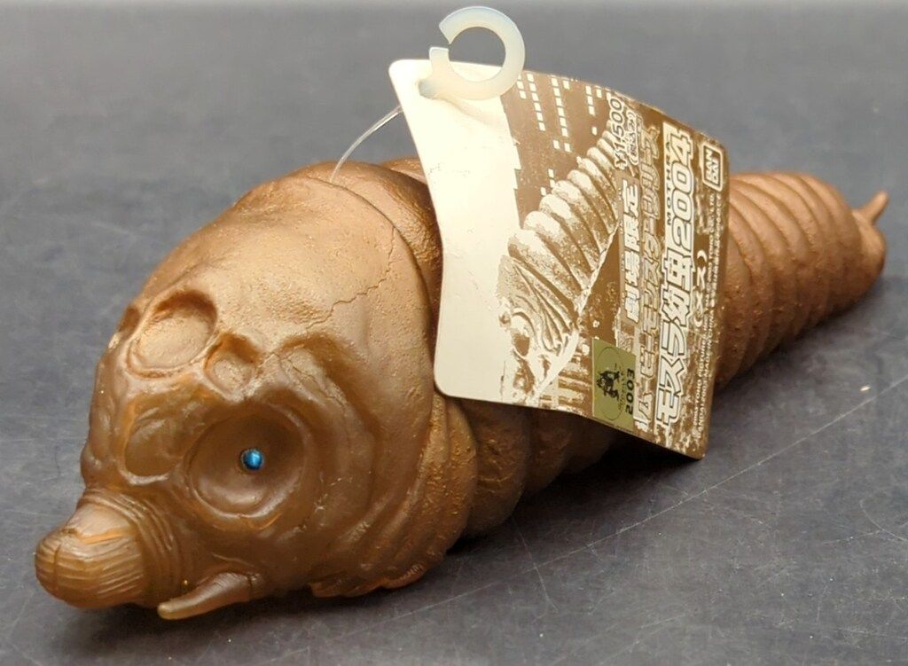 モスラ幼虫2004 フィギュア劇場限定版 モスラ幼虫2004 フィギュア劇場