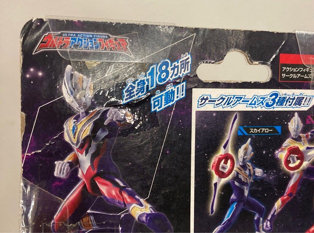 バンダイ ウルトラアクションフィギュア トリガートゥルース - メルカリ