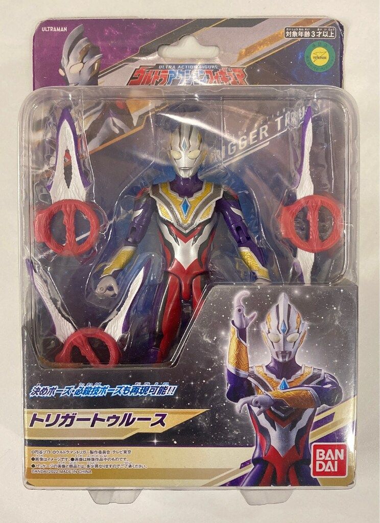バンダイ ウルトラアクションフィギュア トリガートゥルース - メルカリ