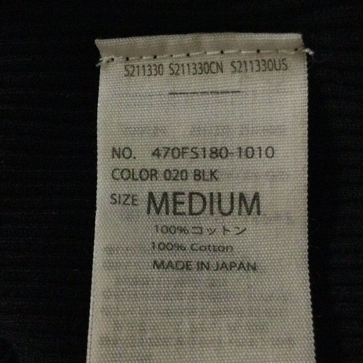 ナゴンスタンス