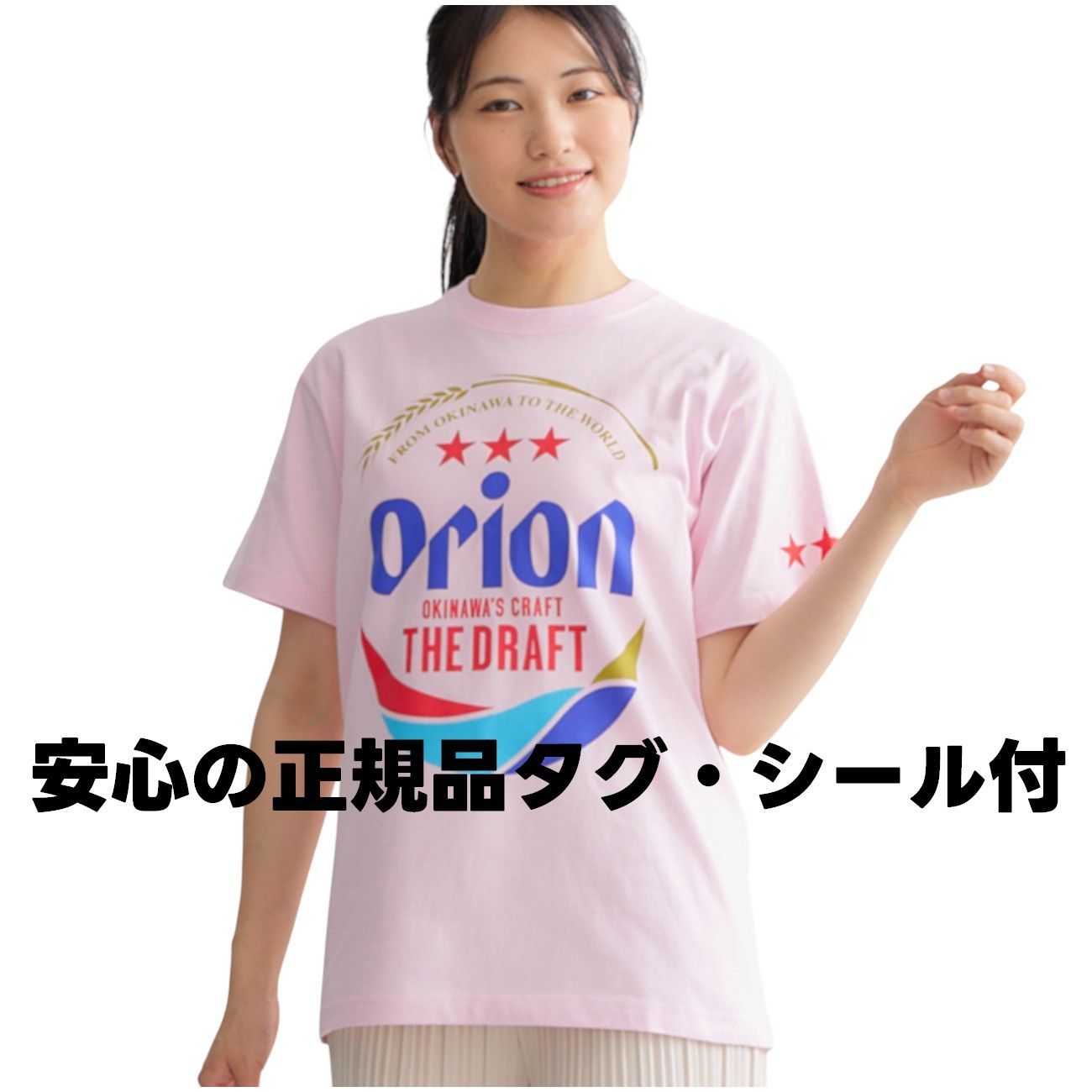 正規品 オリオンビール Tシャツ ピンク 半袖 S M L XL - メルカリ