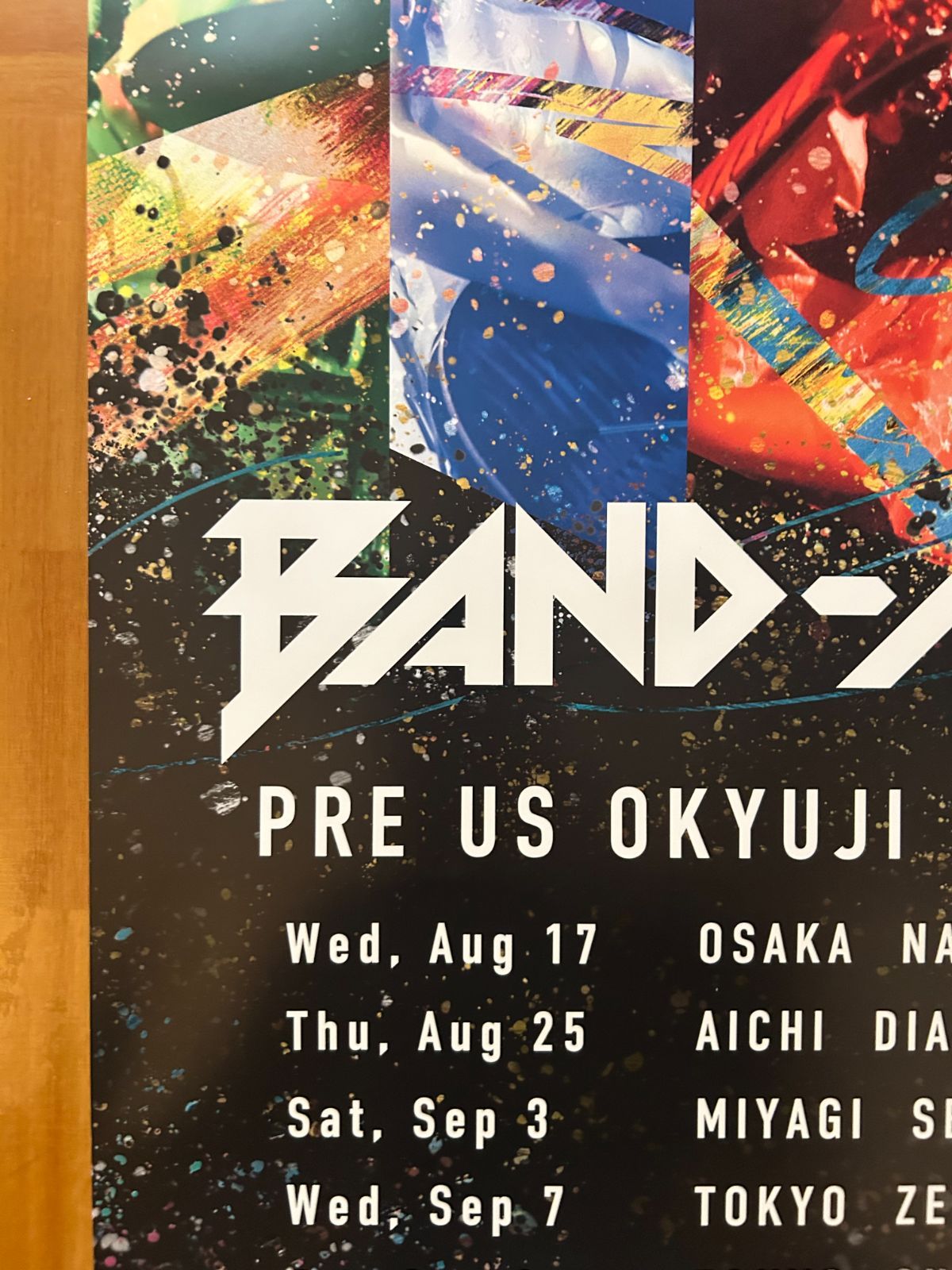 バンド・メイド BAND MAID / PRE US OKYUJI in JAPAN Tour 2022年