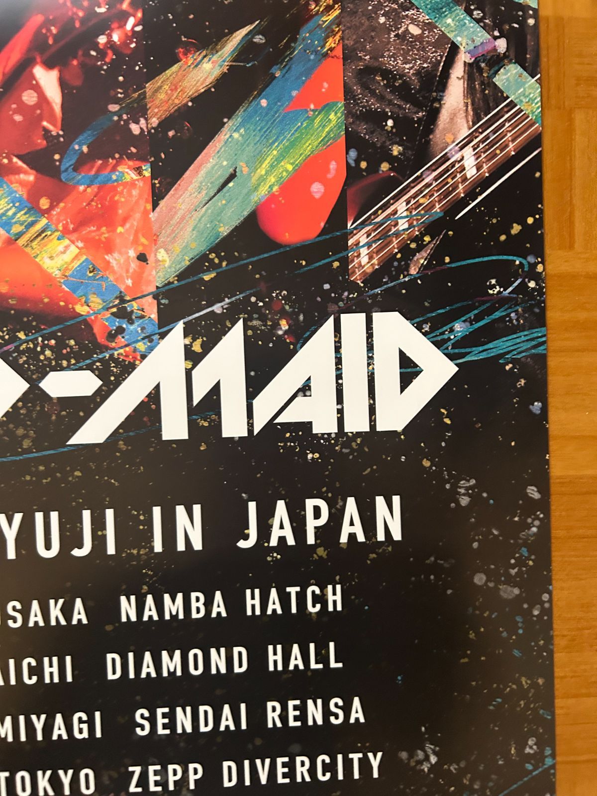 バンド・メイド BAND MAID / PRE US OKYUJI in JAPAN Tour 2022年
