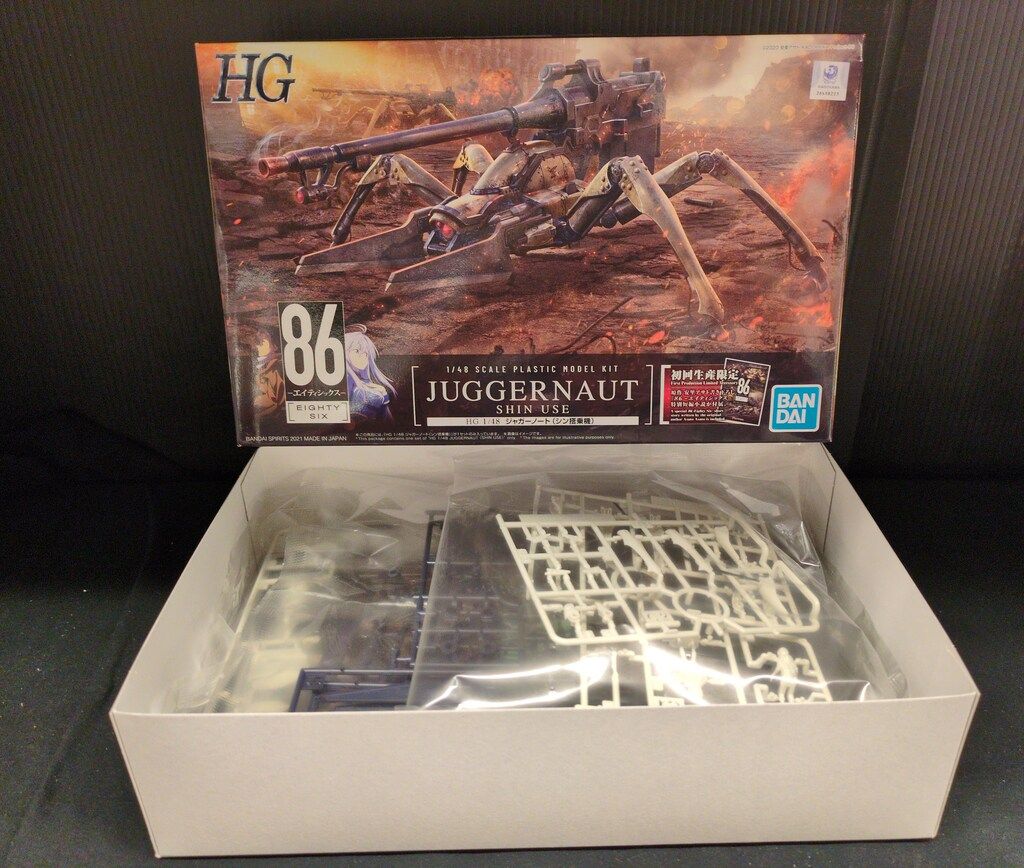 BANDAI SPIRITS HG ジャガーノート シン搭乗機