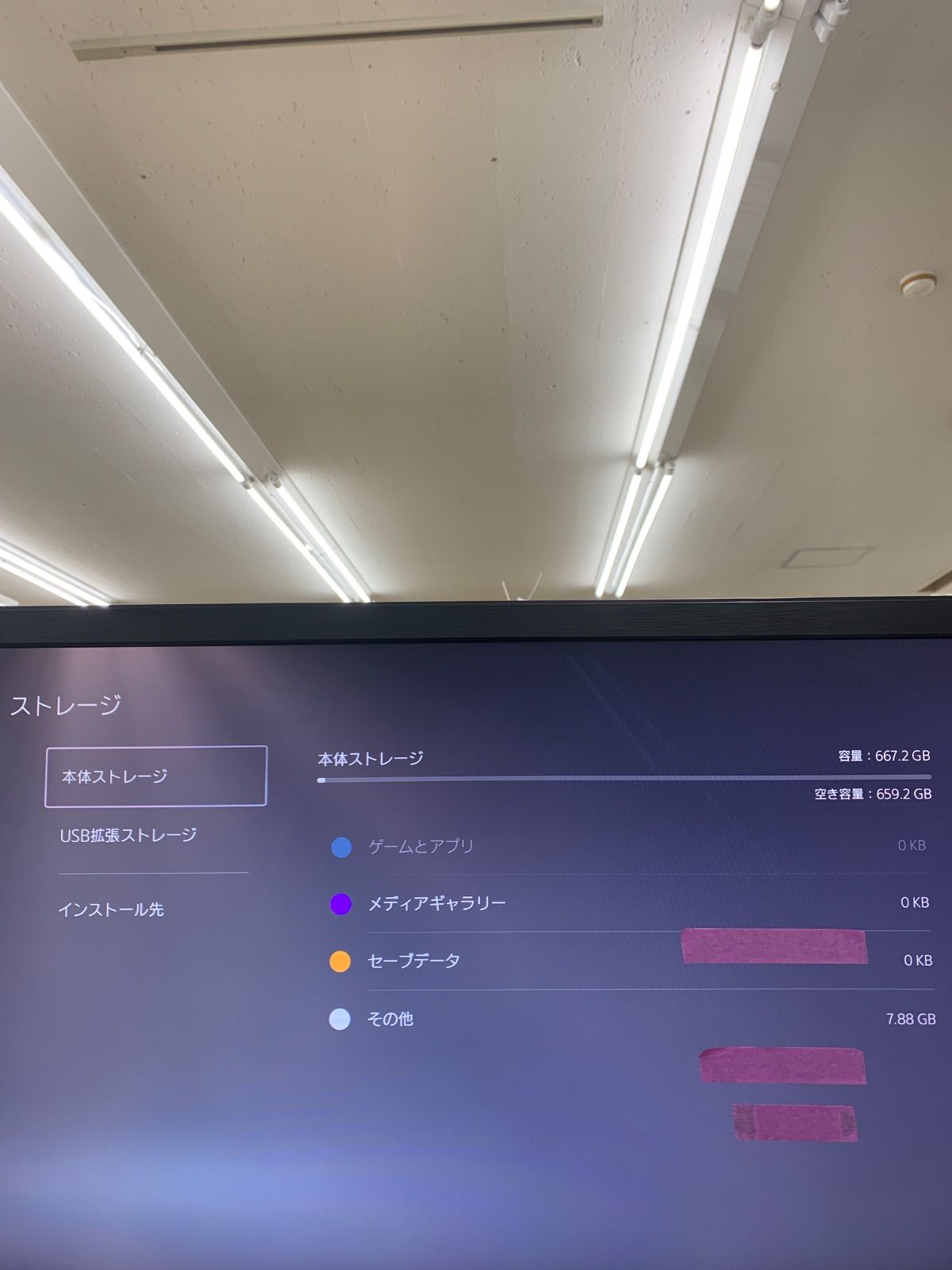 プレイステーション5 デジタルエディション