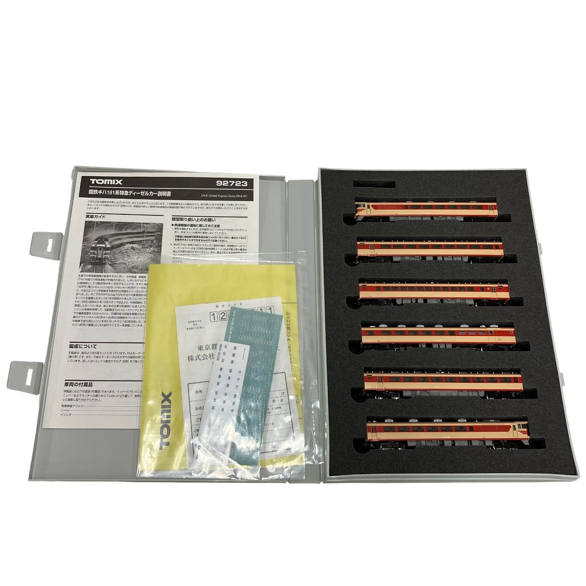 TOMIX 92723 国鉄 キハ181系 特急 ディーゼルカー 基本 6両 セット
