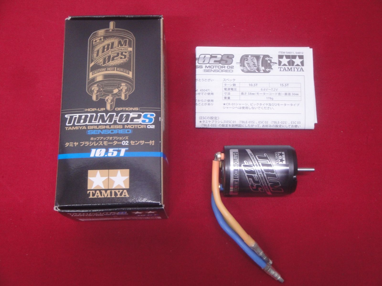 動作未確認】タミヤ ブラシレスモーター 02 センサー付 TBLM-02S 10.5T