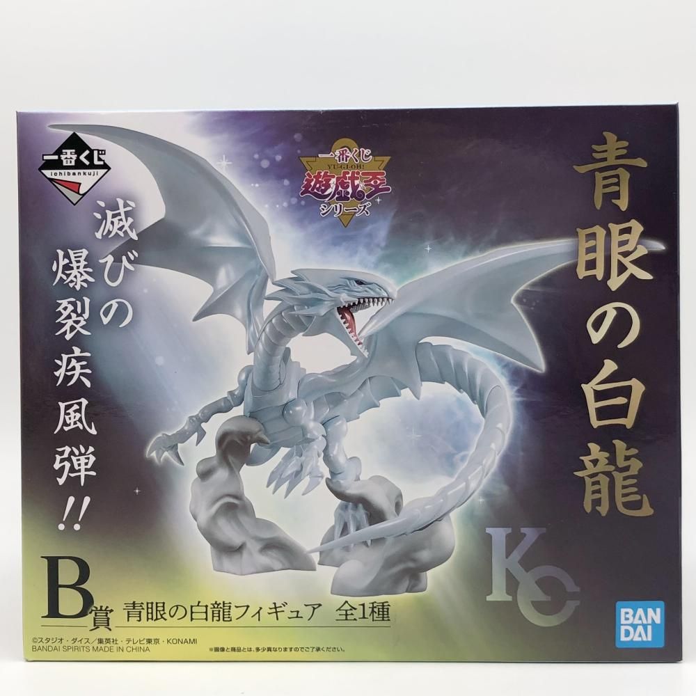 バンダイ 一番くじ 遊 戯 王シリーズ B賞 青眼の白龍フィギュア 17