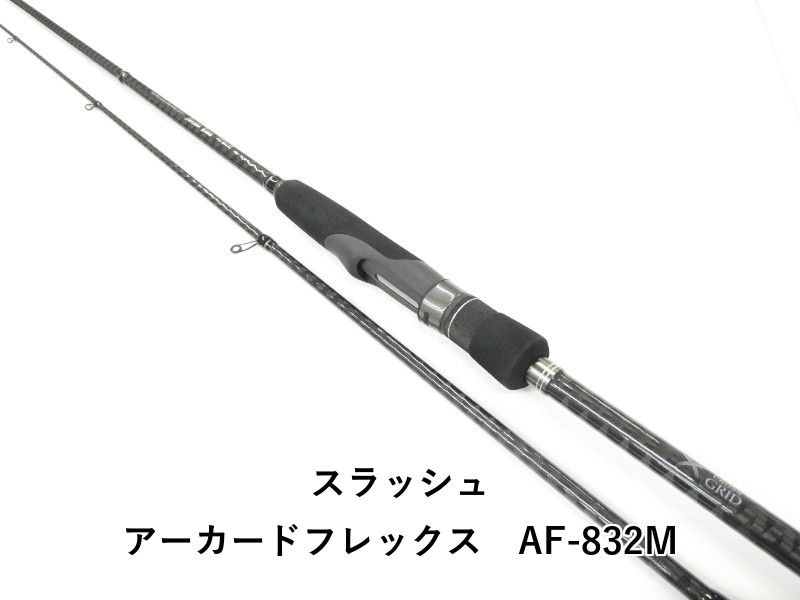 スラッシュ アーカードフレックス AF-832M 01-8111260013