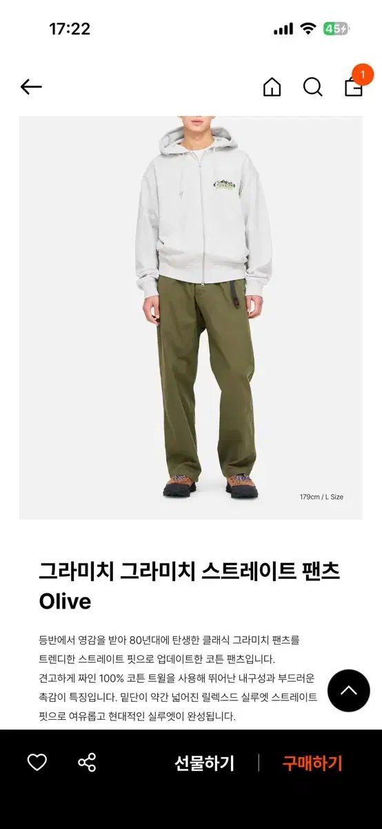 グラミチ ストレート パンツ オリーブ デューン ピグメント L