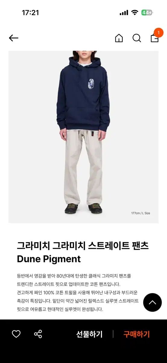 グラミチ ストレート パンツ オリーブ デューン ピグメント L