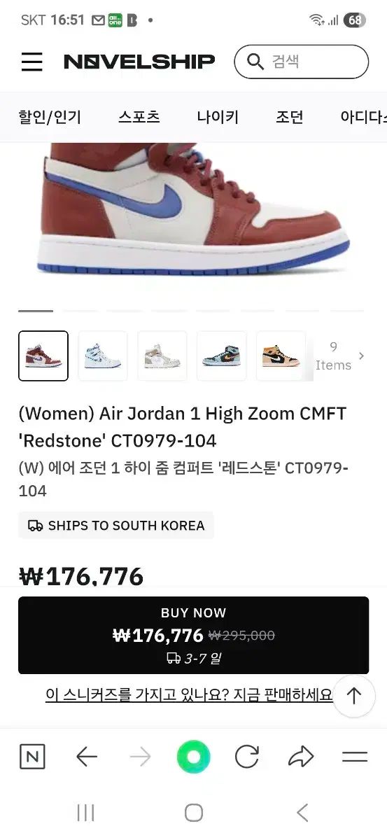 ハイトップ スニーカー