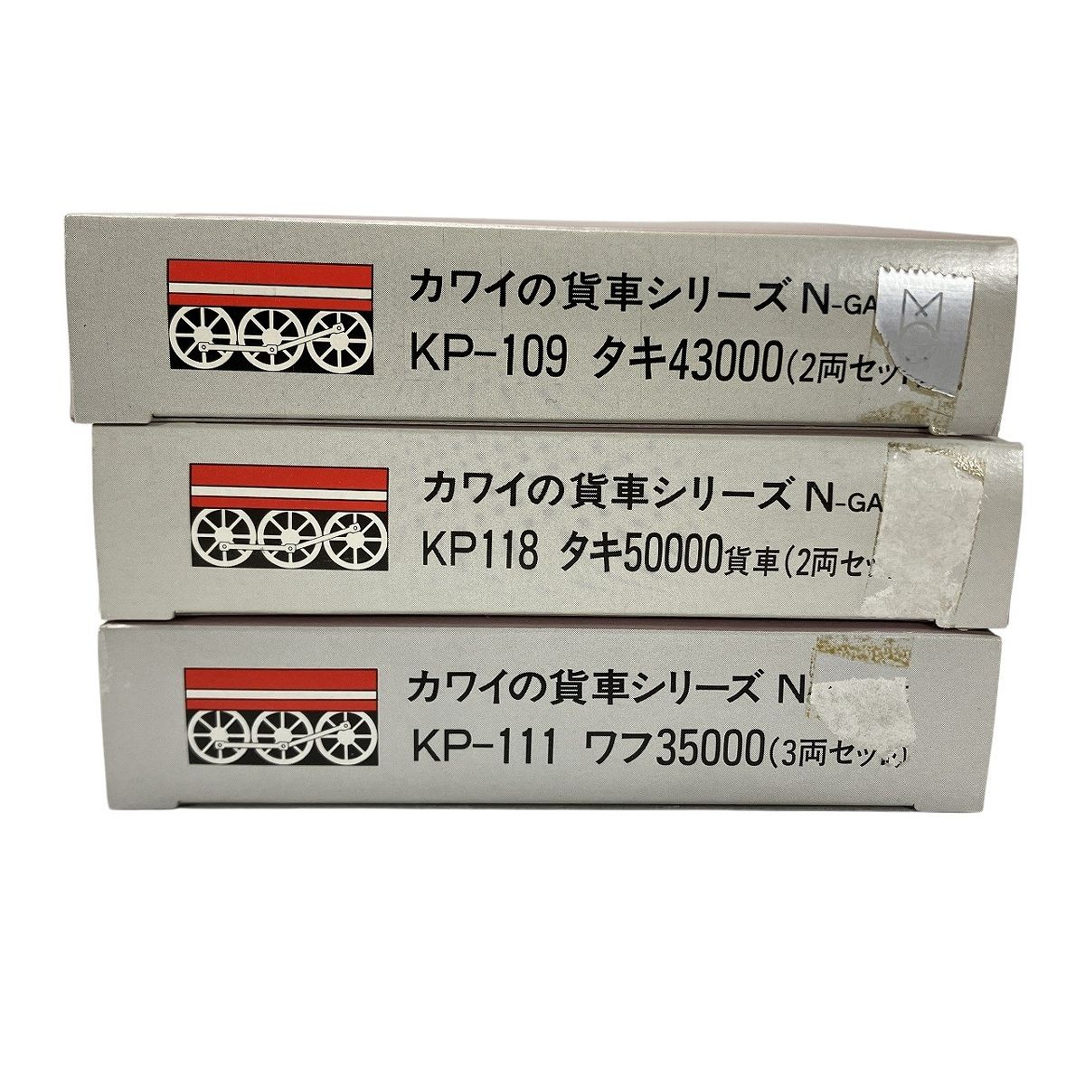 KAWAI KP-109 111 118 貨車シリーズ おまとめ 3点セット 鉄道模型 Nゲージ カワイ メカモデル Nゲージ 