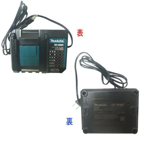makita バッテリー＆チャージャーセット