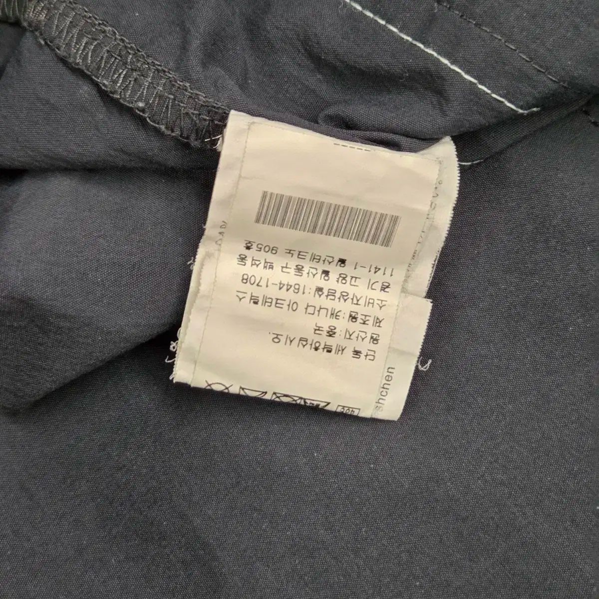 ナイロン パンツ