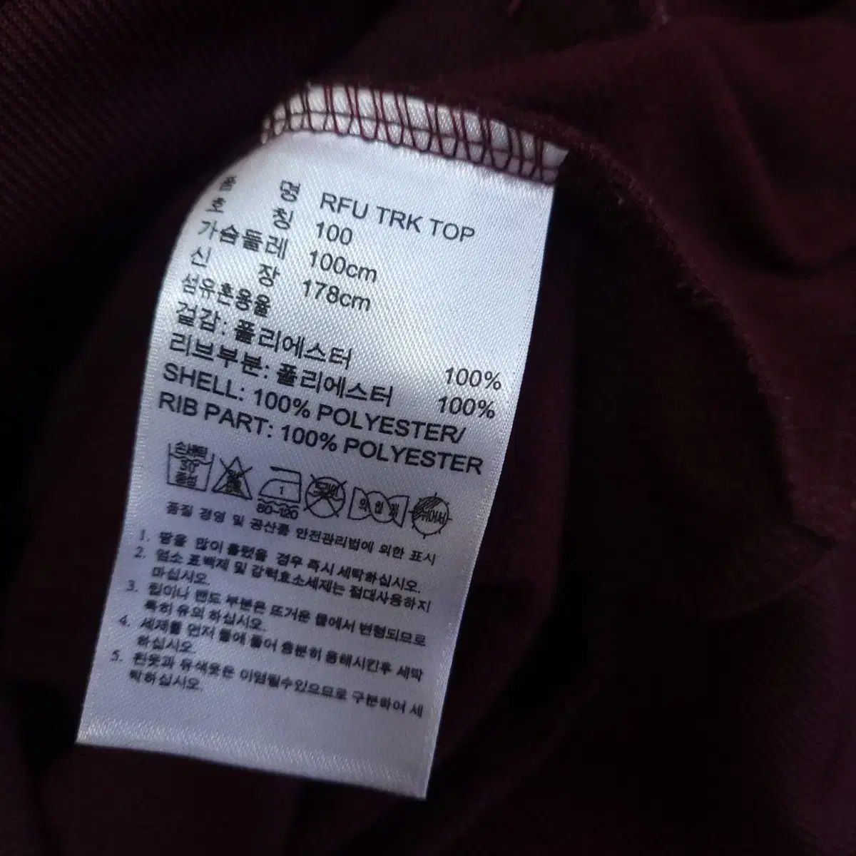  アディダス バーガンディ ジャージ ロシア国家代表 100-105 その他 武道 格闘技