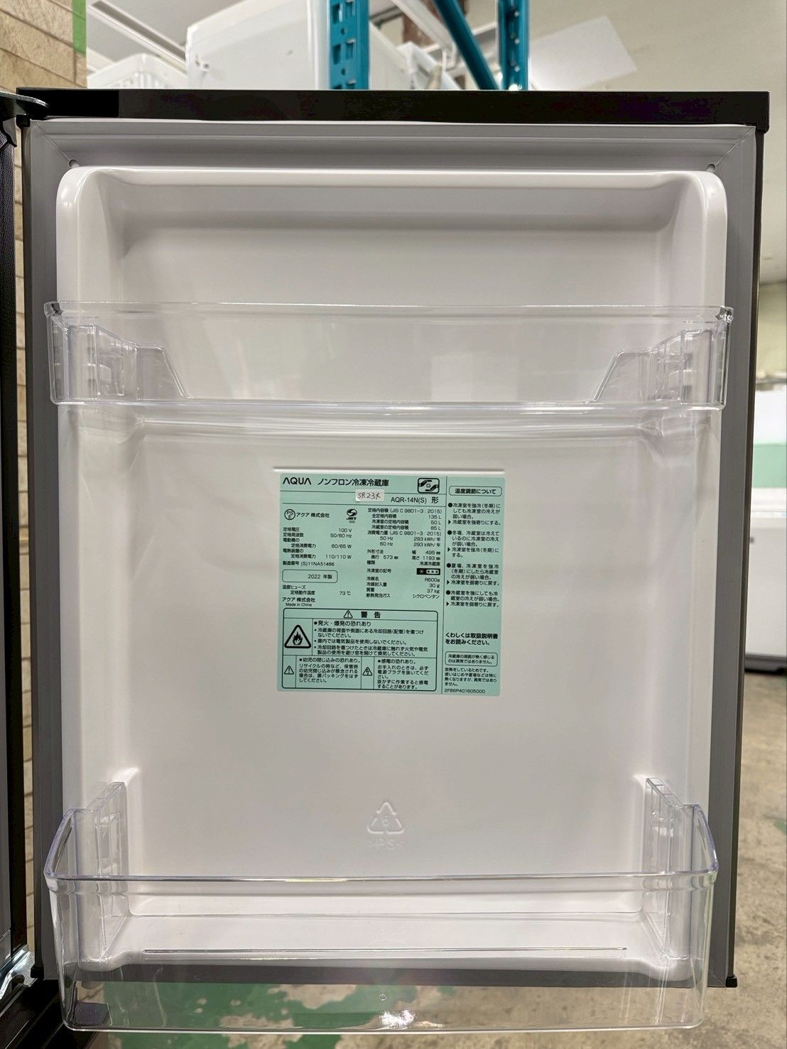 オンライン 大阪送料無料☆3か月保障付き☆冷蔵庫☆アクア☆2ドア