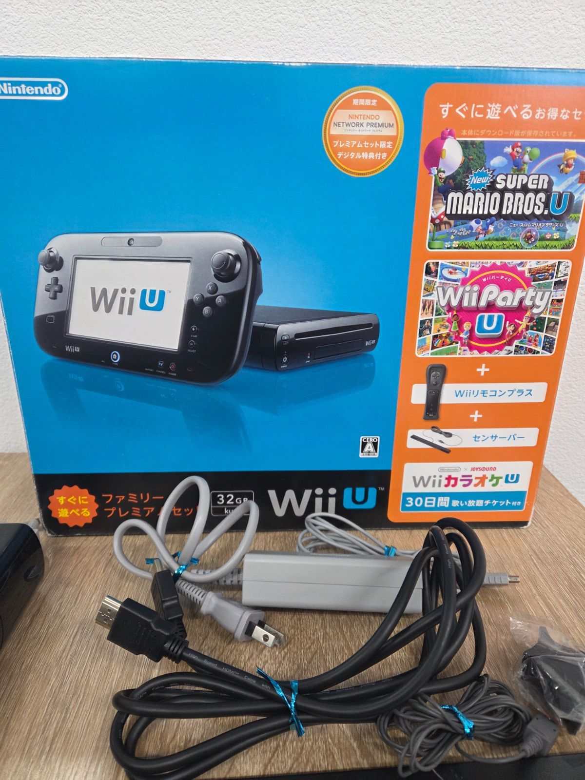Nintendo Wii U 32GB プレミアムセット kuro 本体 通電確認済み 箱付き
