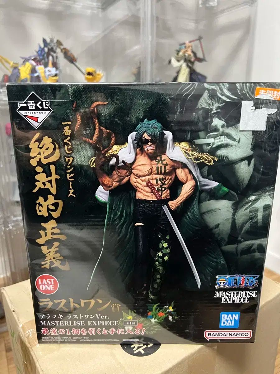 ONE PIECE ロクギュ ラストワン 一番くじ フィギュア 絶対的定義