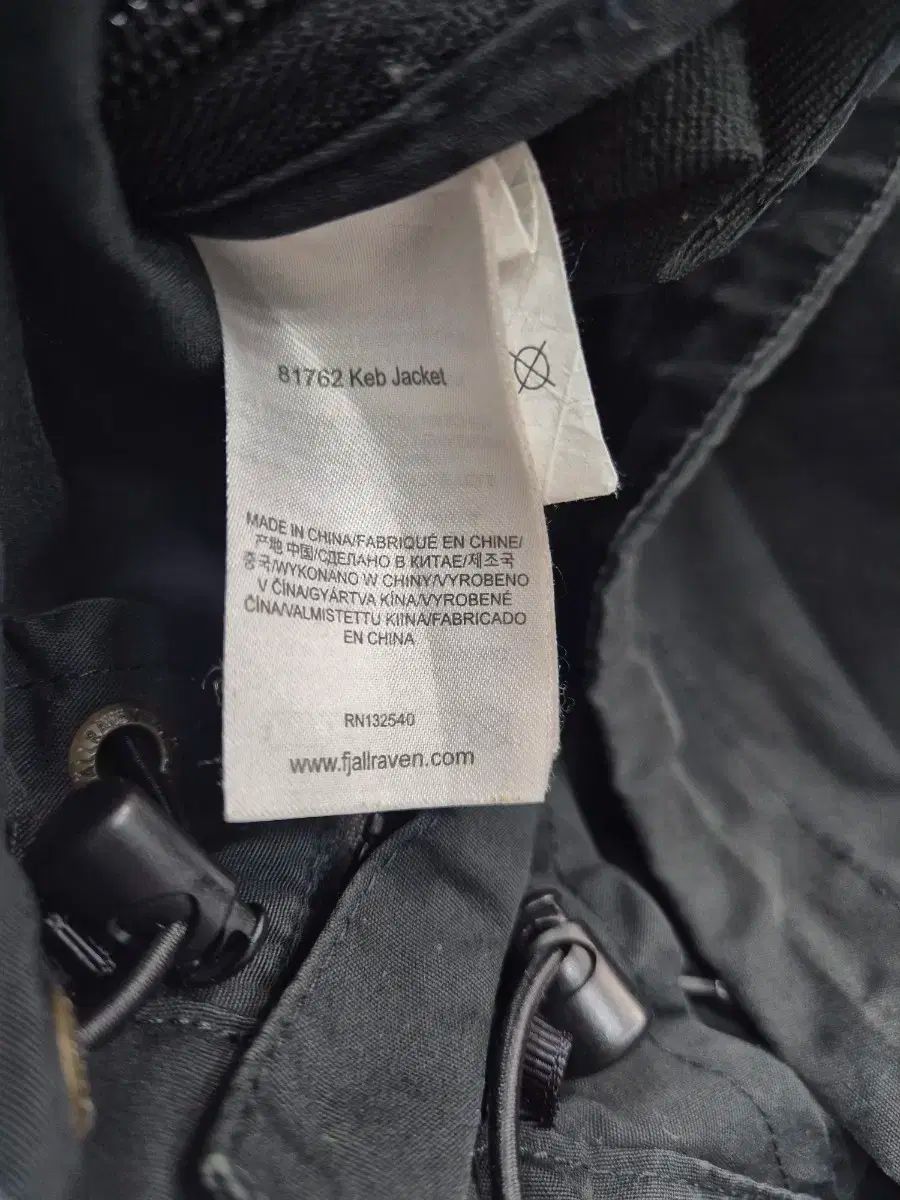 フェールラーベン WHO