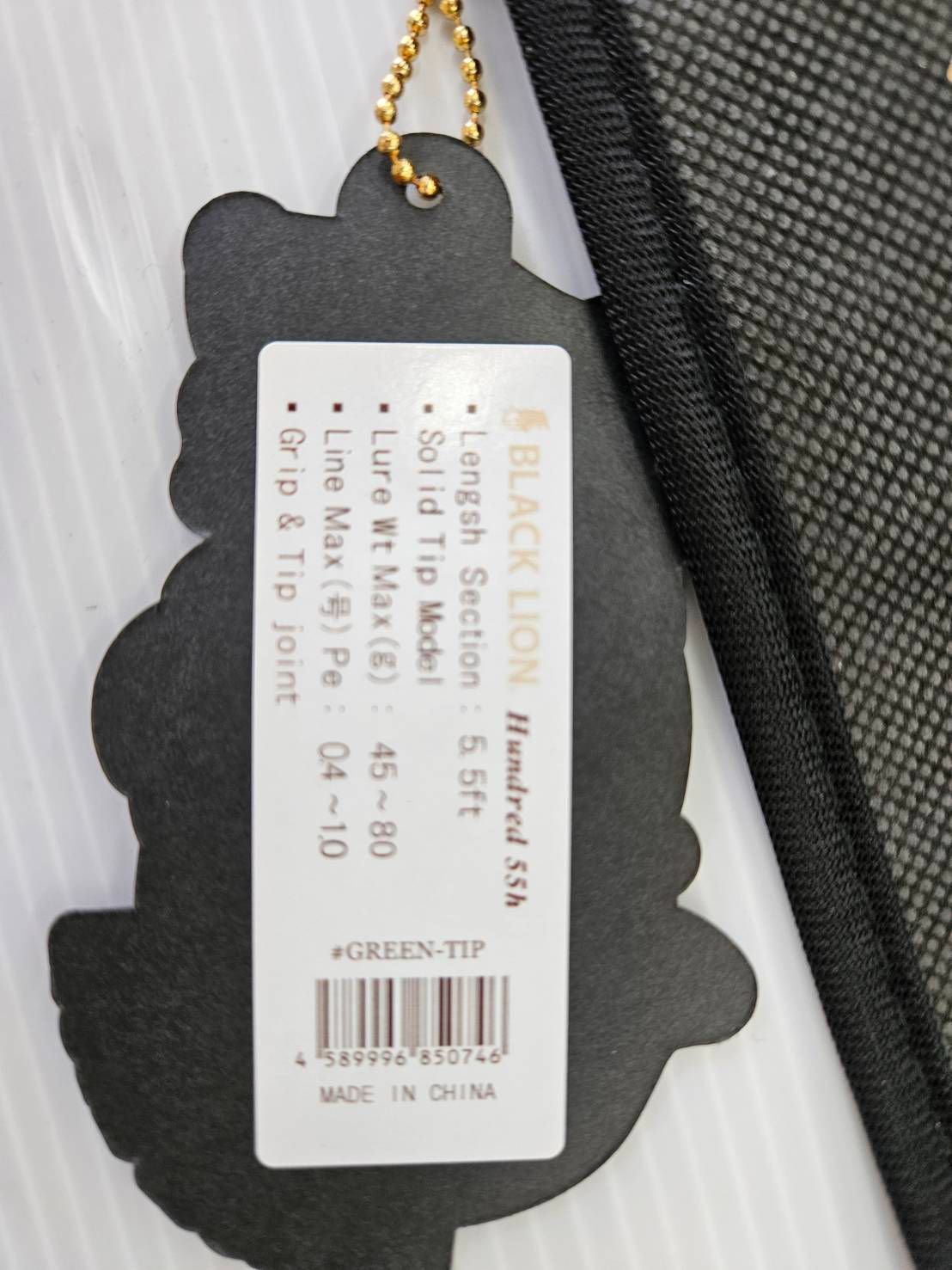 BLACK LION Hundred 55h ＃GREEN-TIP 12 ブラックライオン ハンドレッド55h グリーン穂先 イカメタル