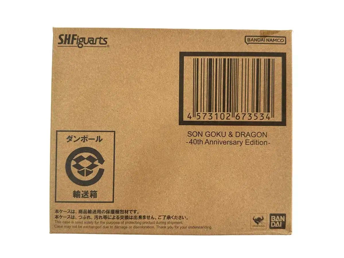 S.H.Figuarts FML - Dragon Diffusion ドラゴンボール 40周年 記念 EDITION