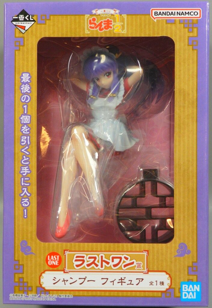 BANDAI SPIRITS 一番くじ TVアニメ らんま1/2 ラストワン賞 シャンプー