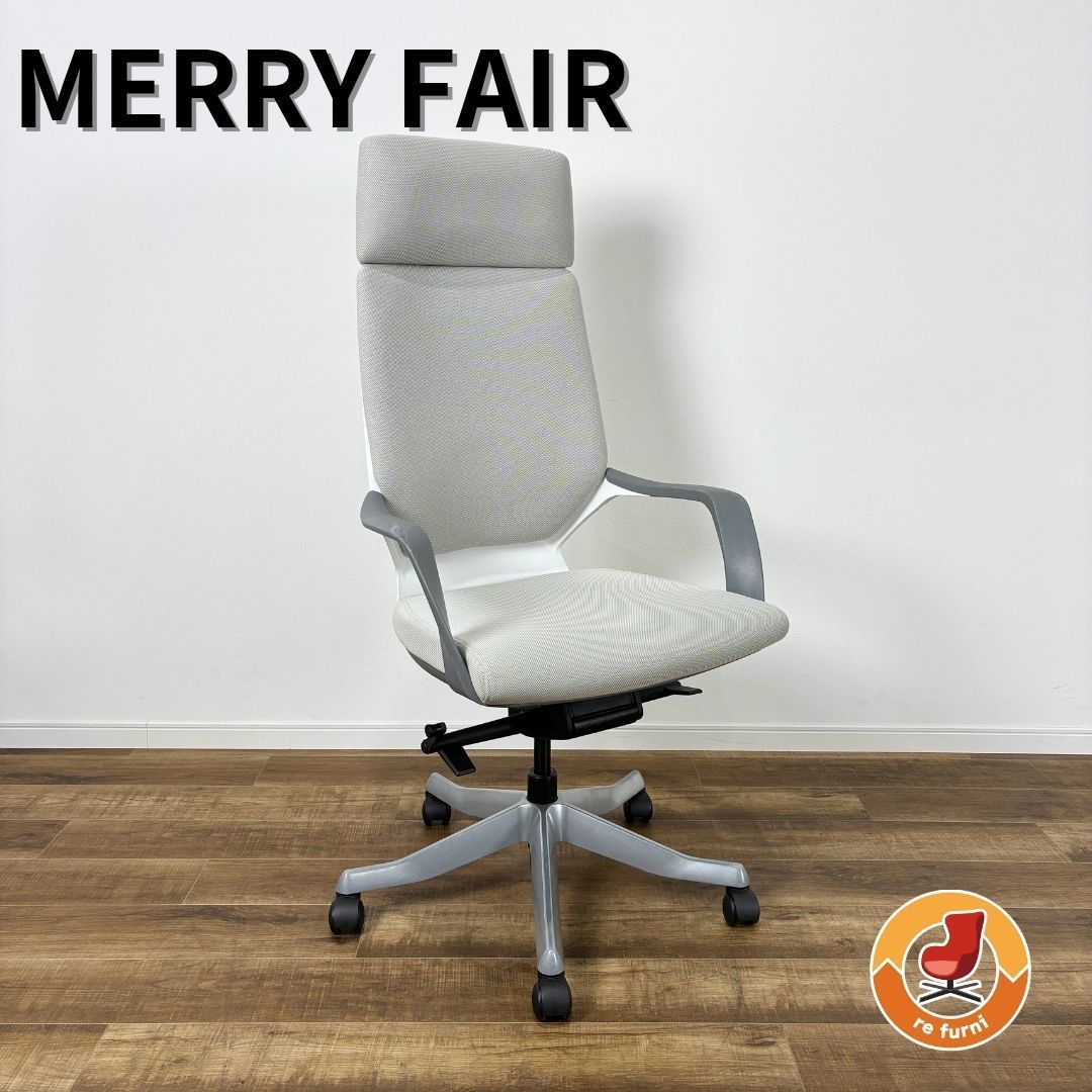 MERRY FAIR Apollo Chair メリーフェア アポロチェア オフィスチェア