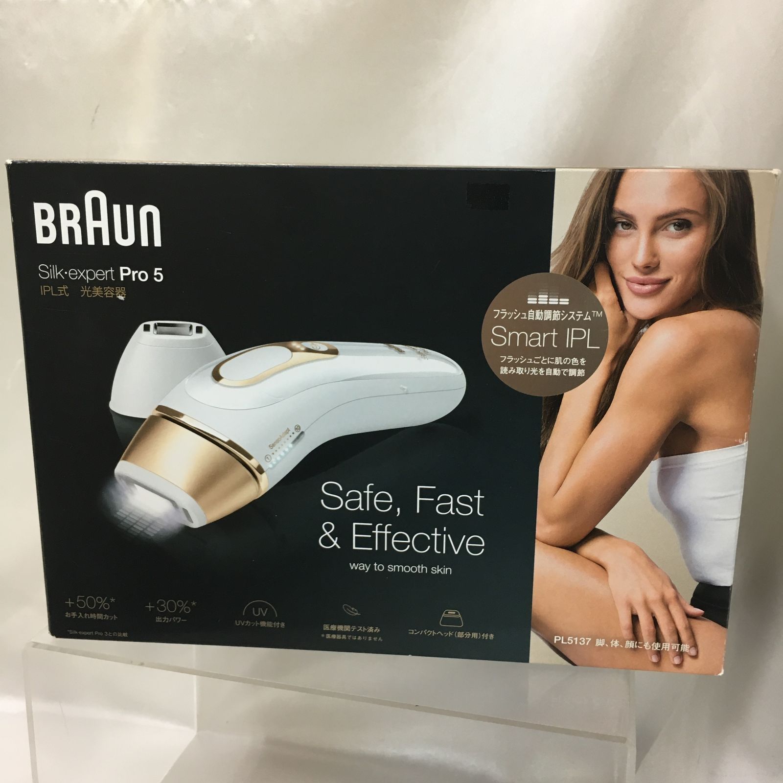 三沢店67ー2ー11ー07 ブラウン 光美容器 シルクエキスパート Pro 5 pl 05137