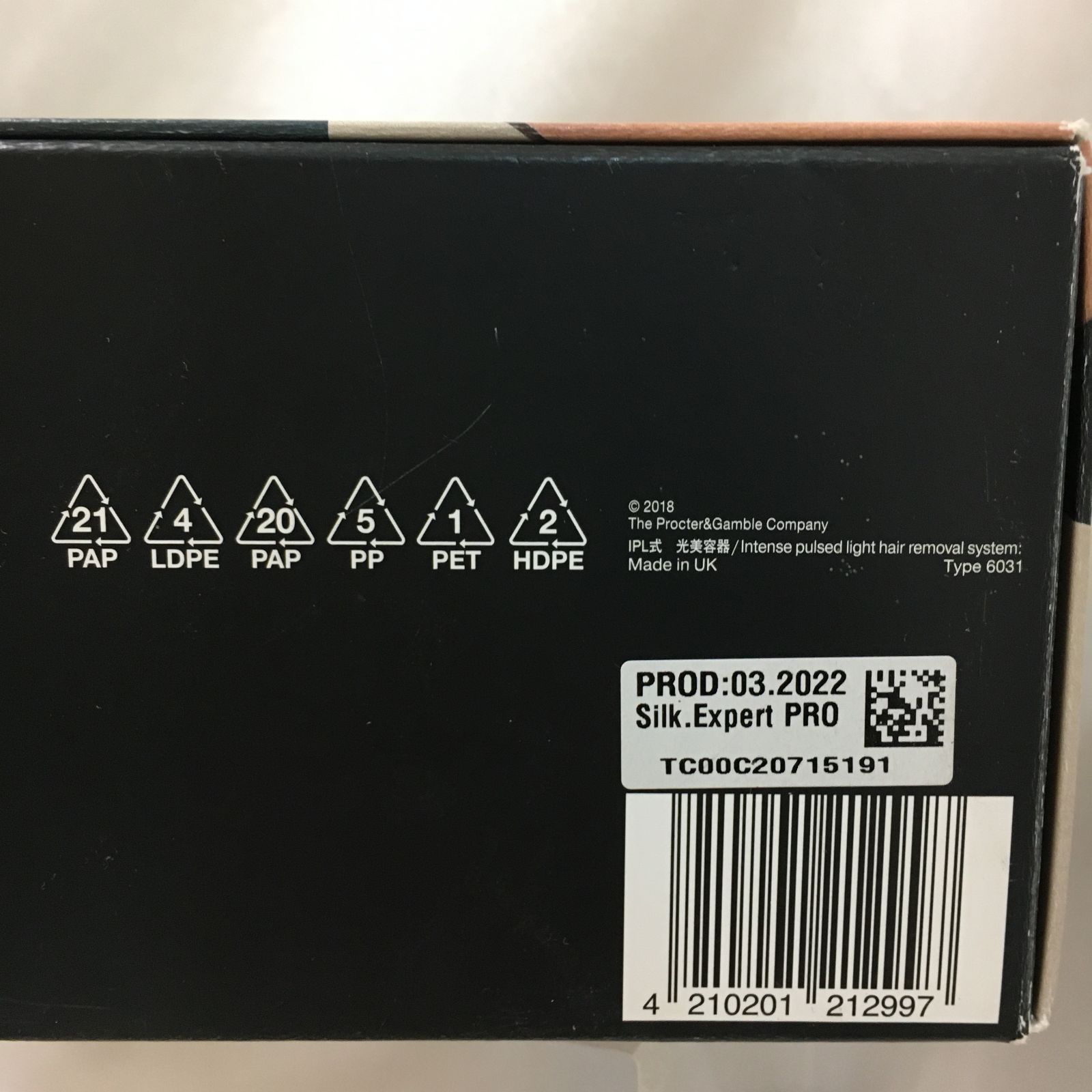 67ｰ2ｰ11ｰ07 ブラウン 光美容器 シルクエキスパート Pro 5 ｐｌ ０5137