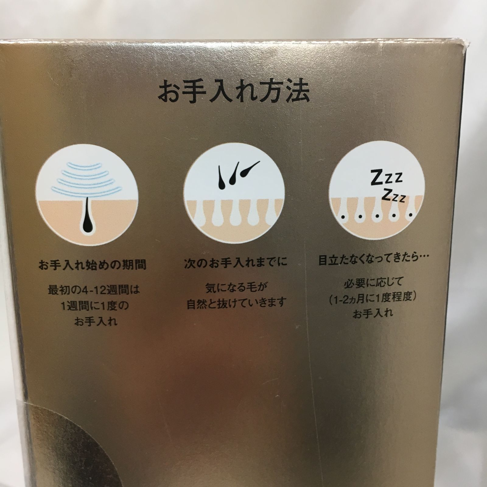 シルクエキスパート Pro