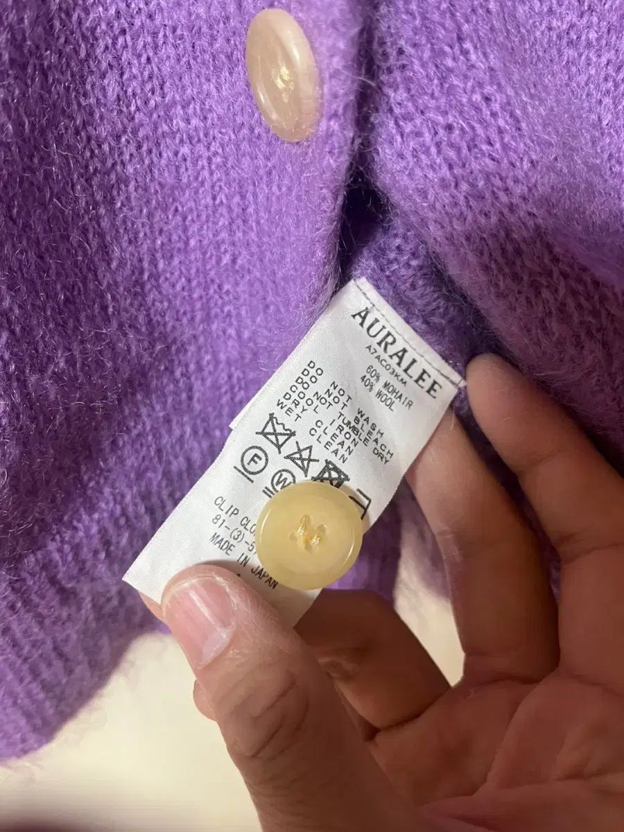  オーラリー モヘア カーディガン パープル 長袖 カーディガン ボレロ アンサンブル