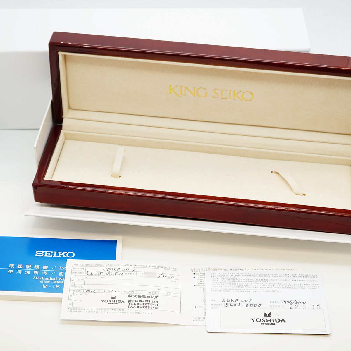 今なら送料無料！ 5wwo0083 セイコー キングセイコー 6L35-00D0 SDKA001 シルバー文字盤 腕時計 メンズ