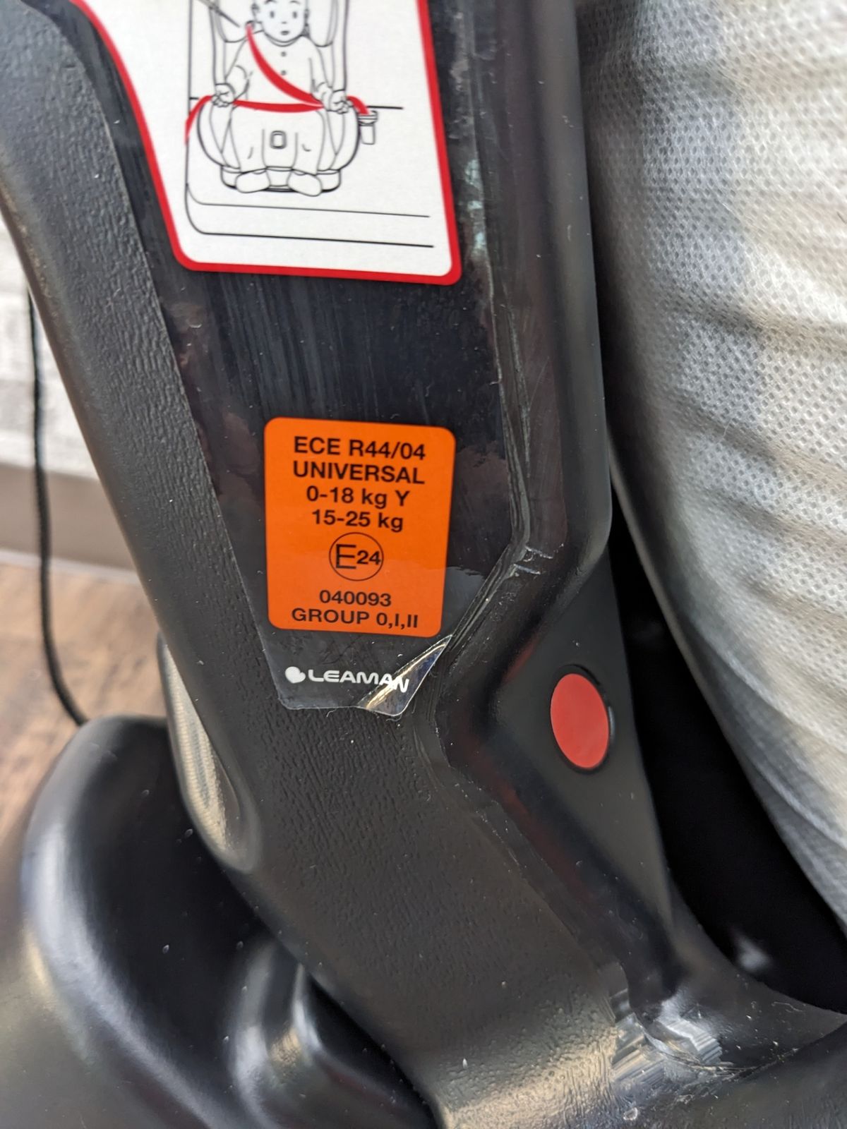 チャイルドシート カイナ