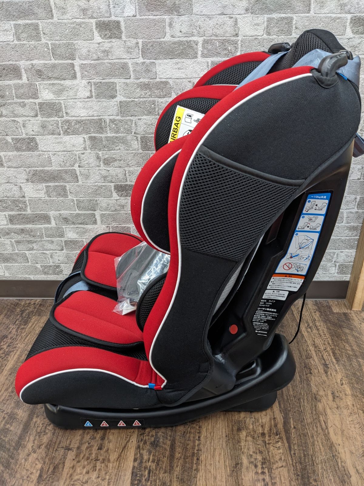 リーマン 新生児から７歳まで