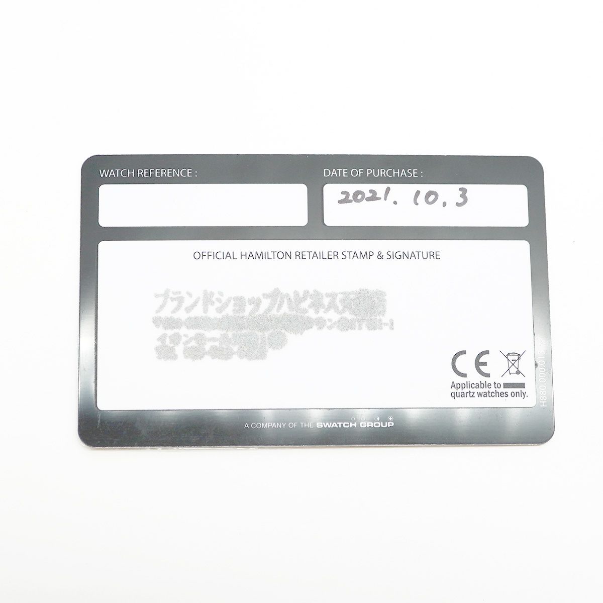 5wwo0148 ハミルトン カーキ H776121 黒文字盤 腕時計 メンズ