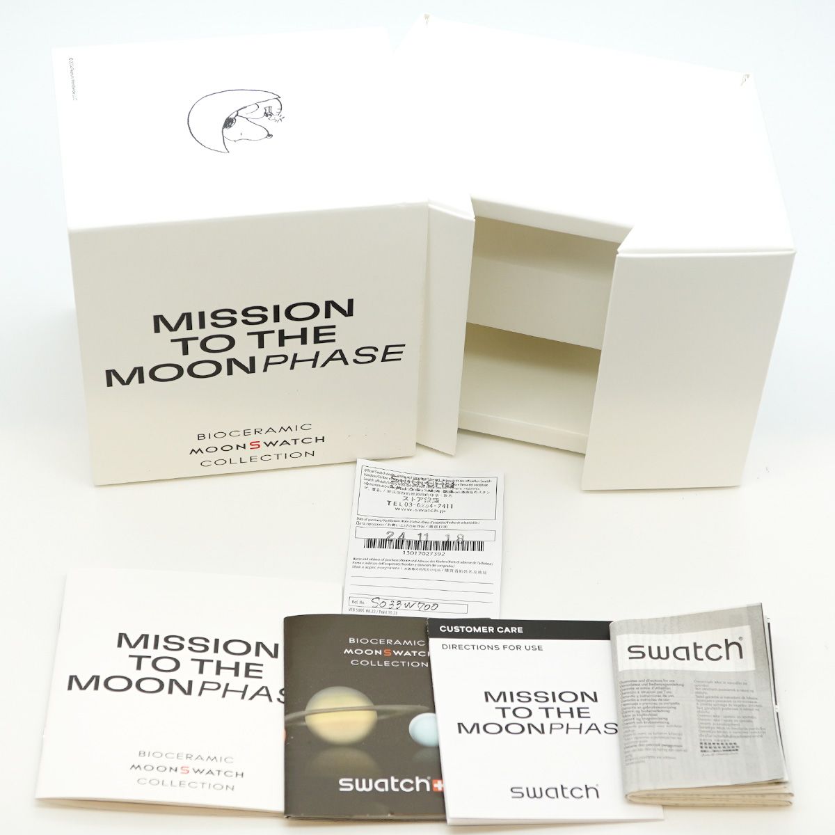 5wwo0158 スウォッチ×オメガ ミッション トゥ ムーンフェイズ フルムーン SO33W700 白文字盤 腕時計 メンズ
